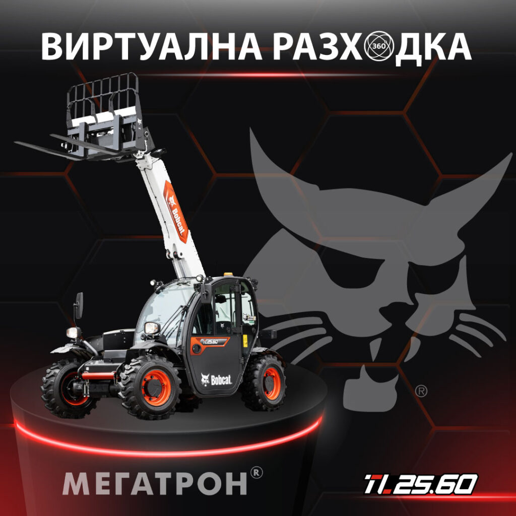 teleskopichen tovarach TL25.60