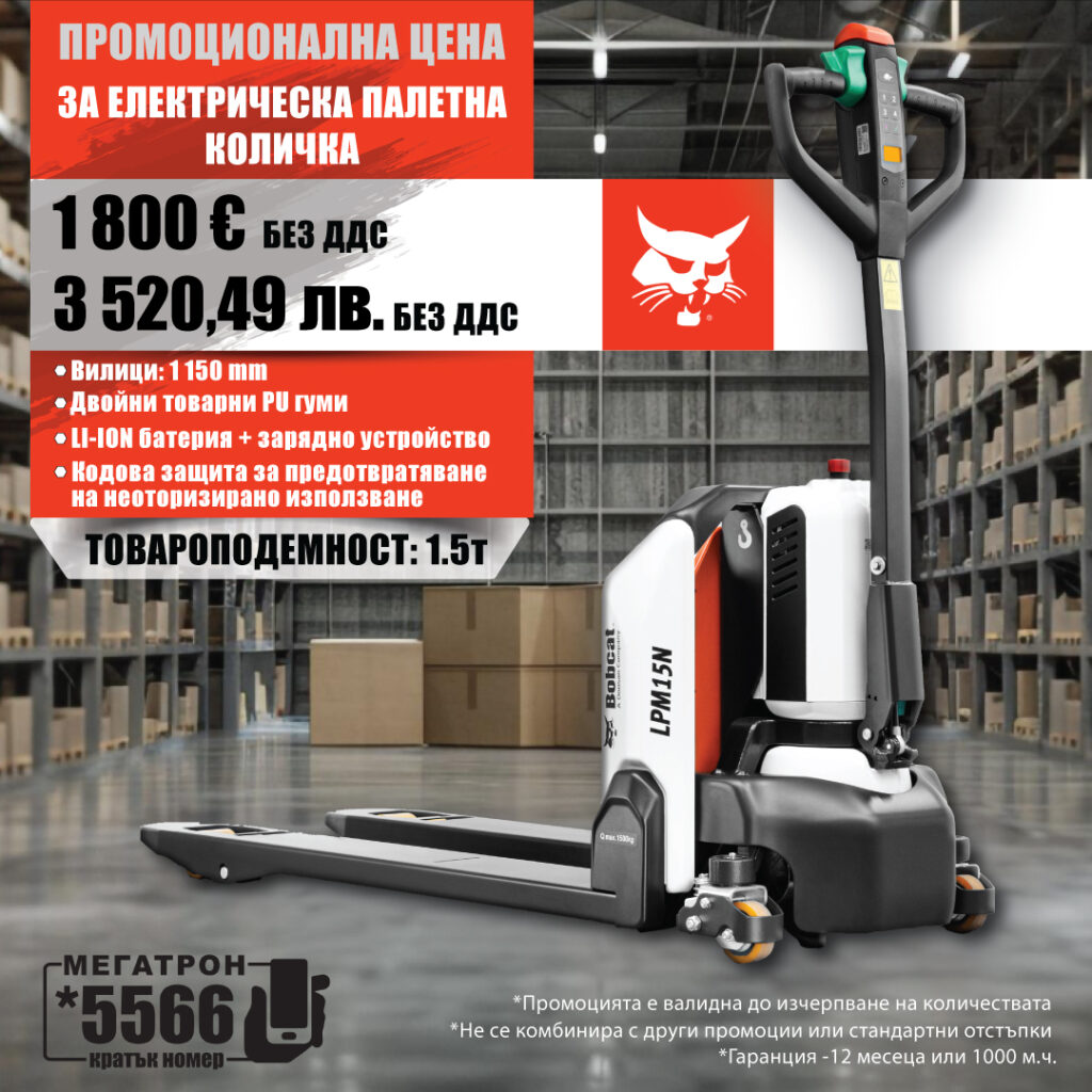 elektricheska paletna kolichka bobcat