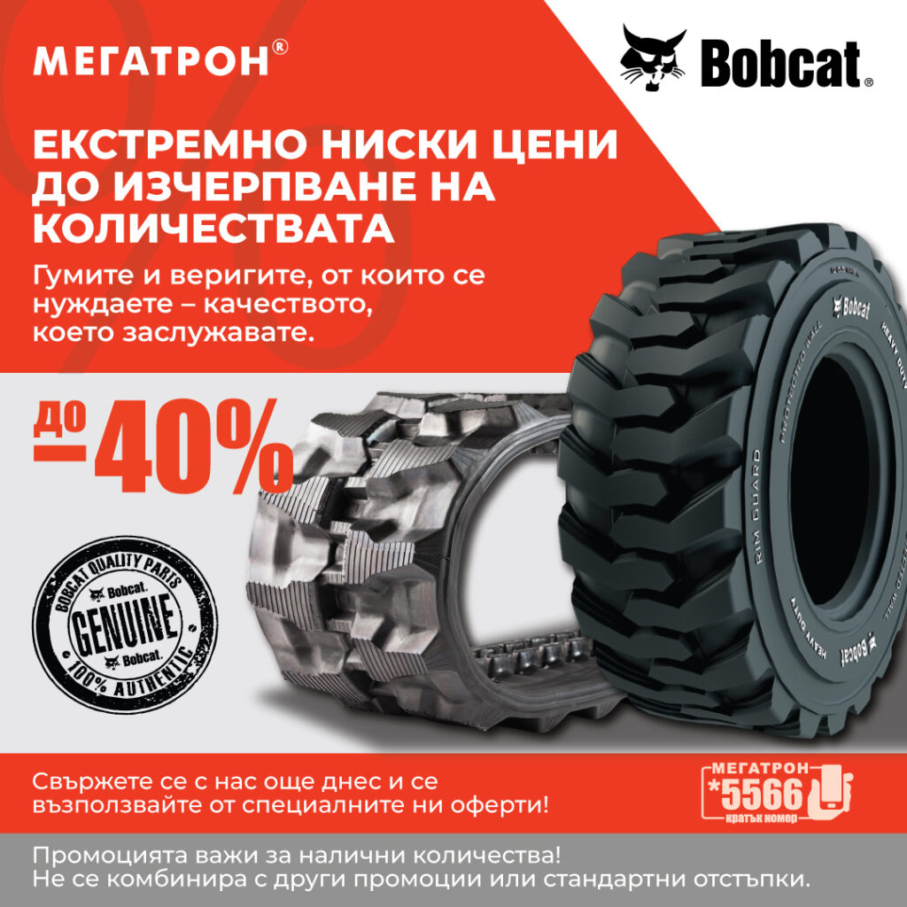 Tires tracks promotions 1080x1080px