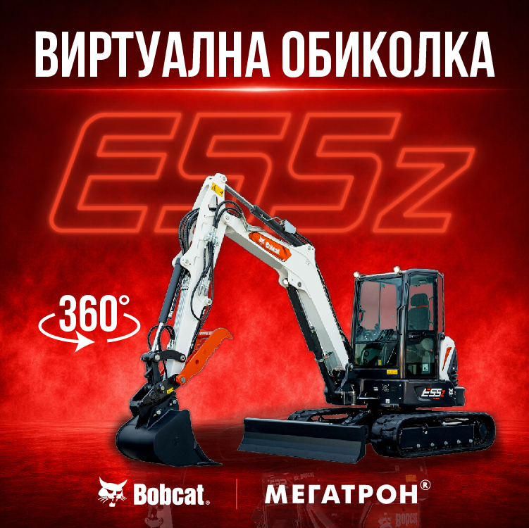 мини багер e55z виртуална разходка