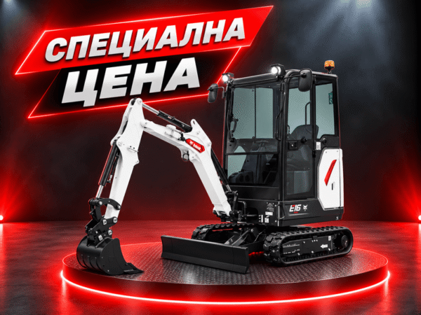 Мини Багер E16 (R2-серия)