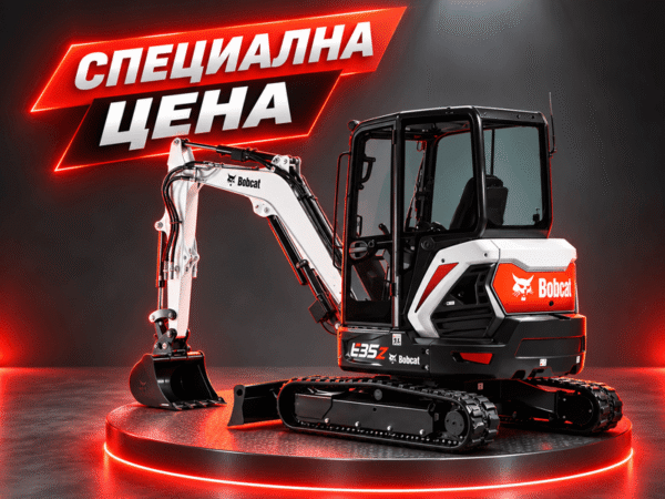 Мини багер E35Z