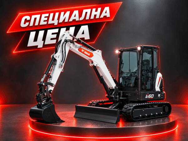 Мини багер E60