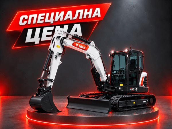Мини багер E88