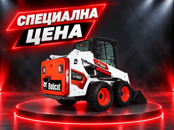 Мини колесен товарач S450