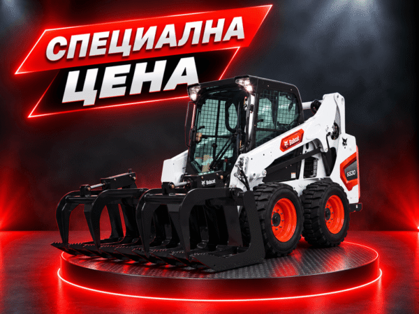 Мини колесен товарач S530