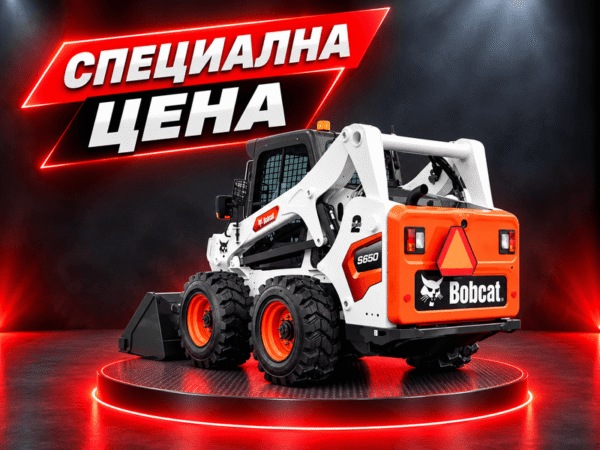 Мини колесен товарач S650