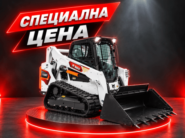 Мини верижен товарач T590